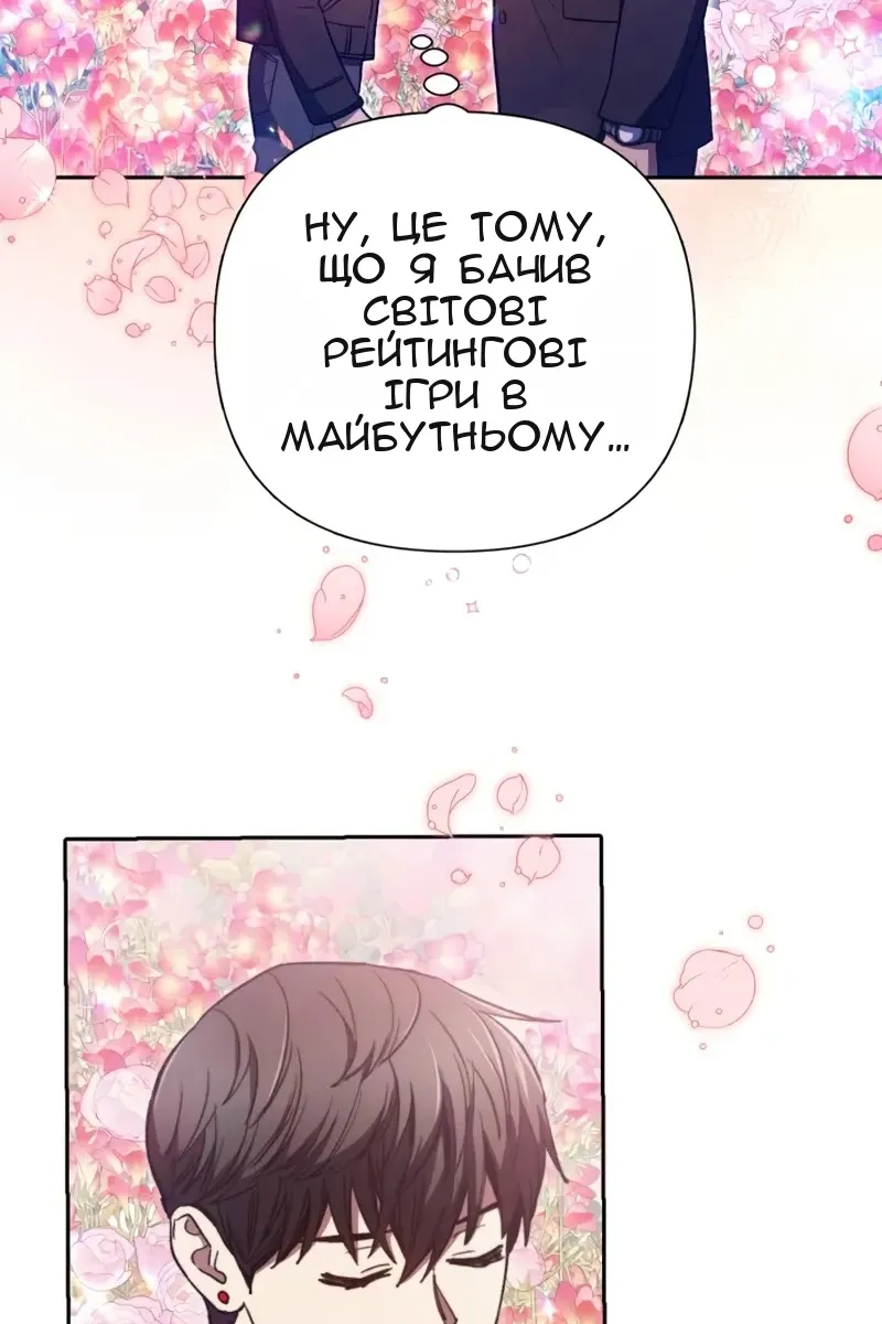 Сторінка 13