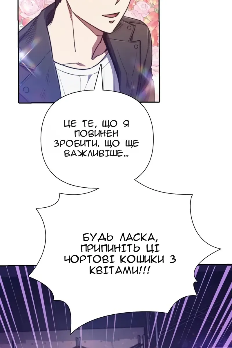 Сторінка 14