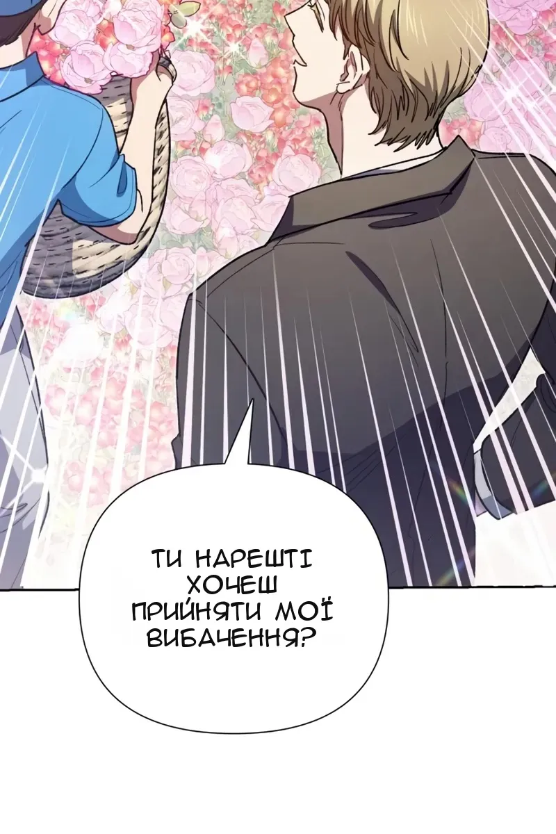 Сторінка 16