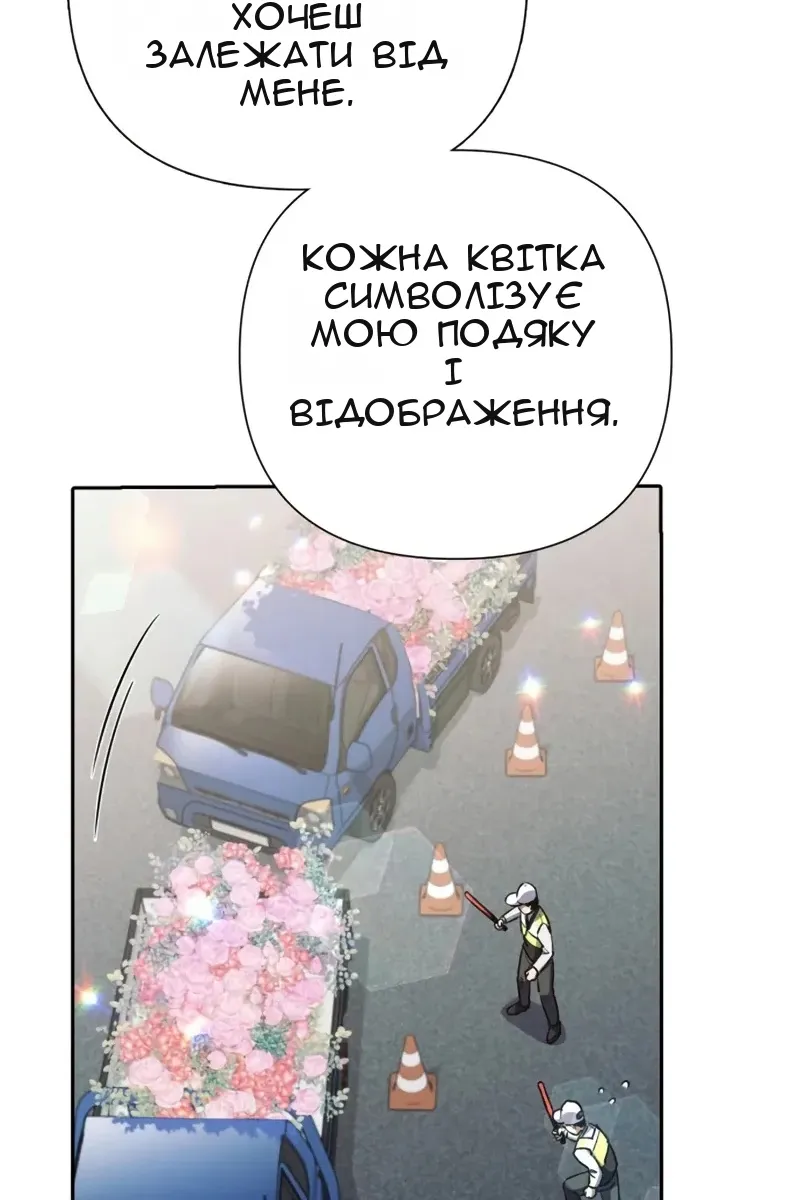 Сторінка 18