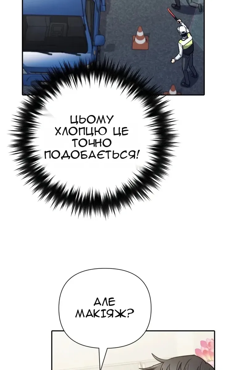 Сторінка 19