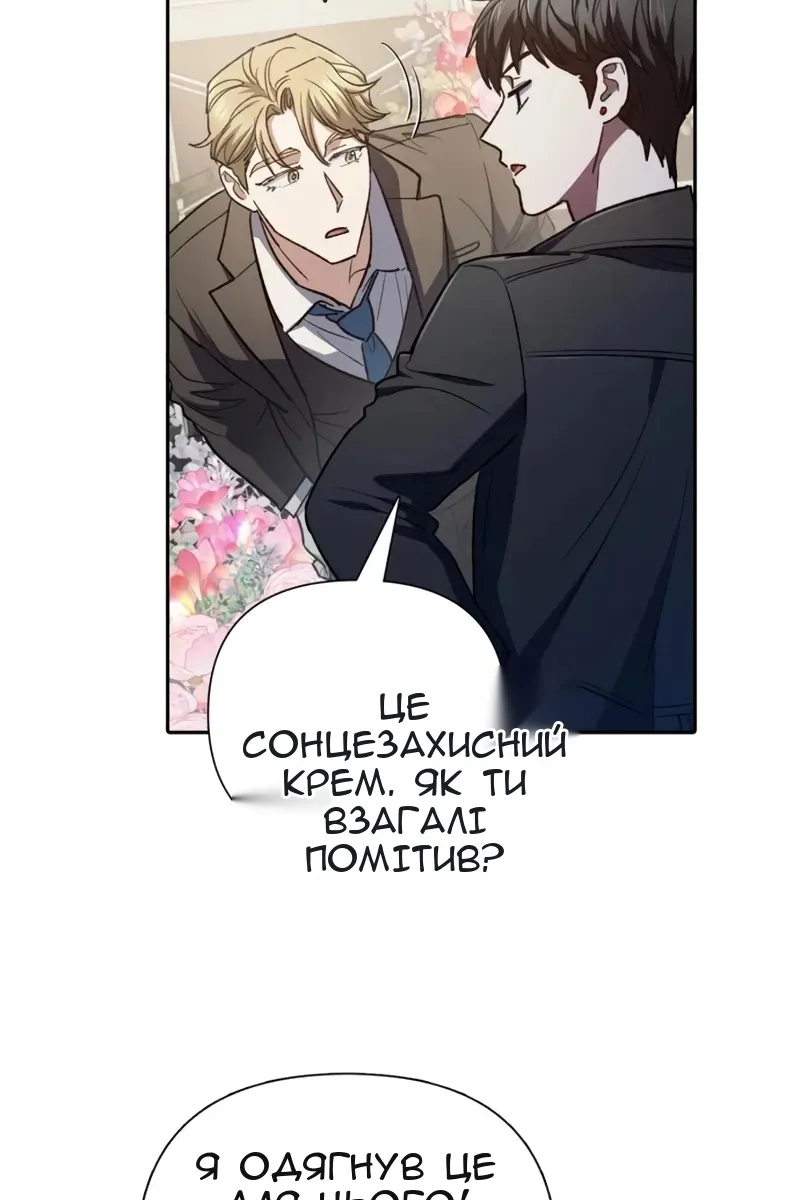 Сторінка 20