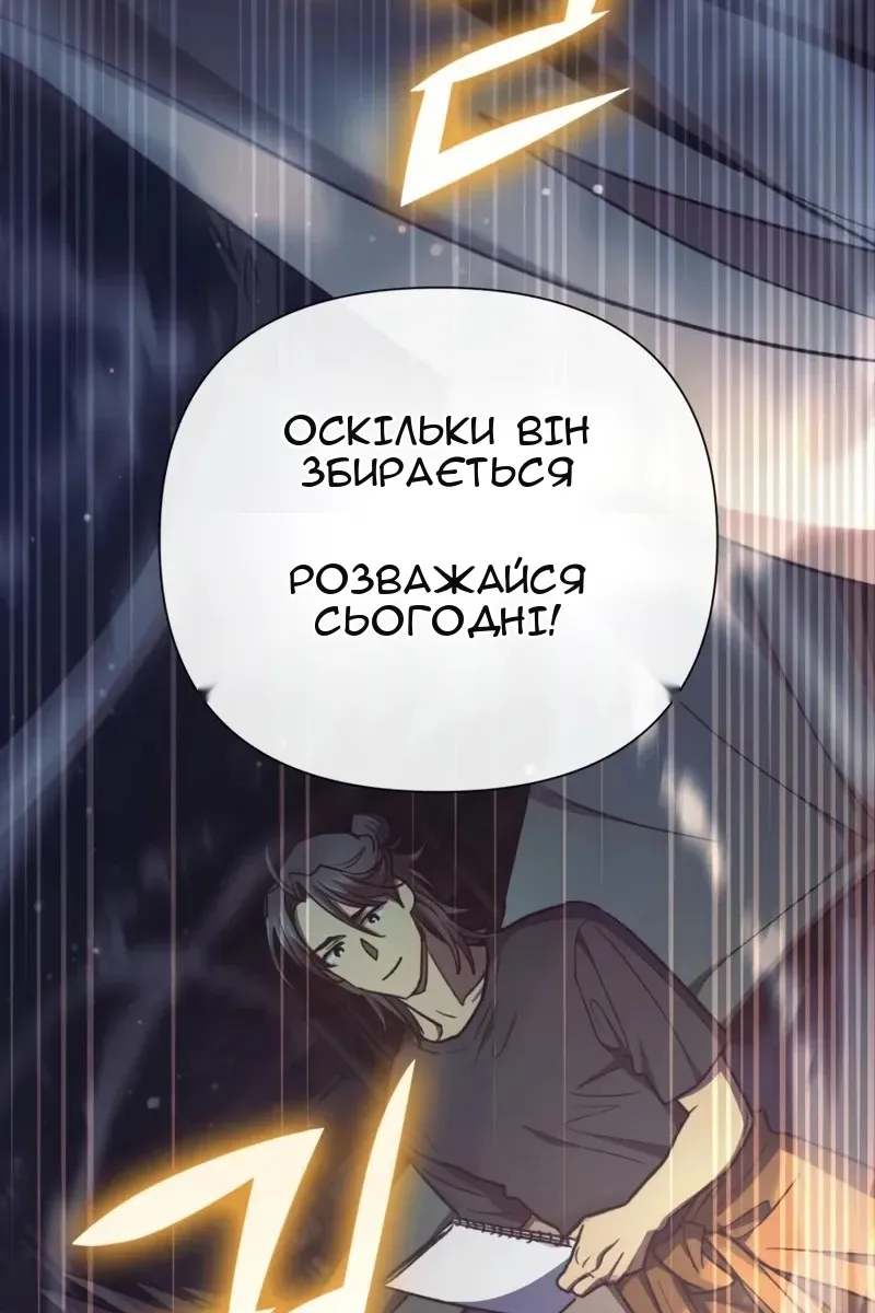 Сторінка 24