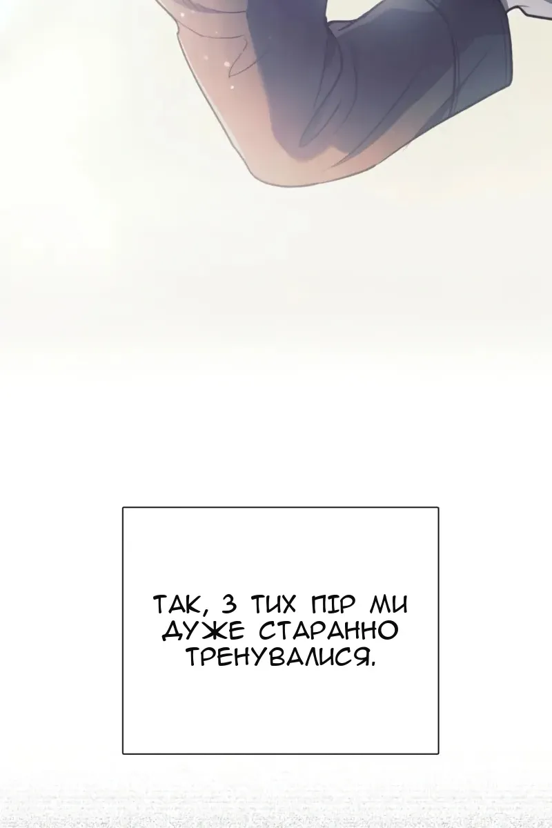 Сторінка 27
