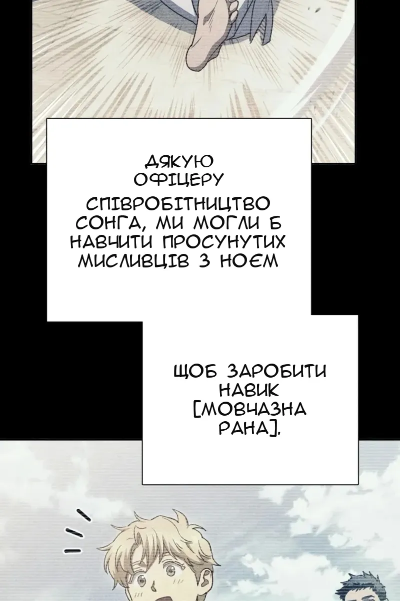 Сторінка 29