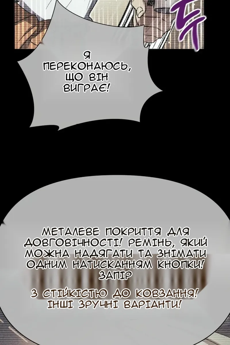 Сторінка 32