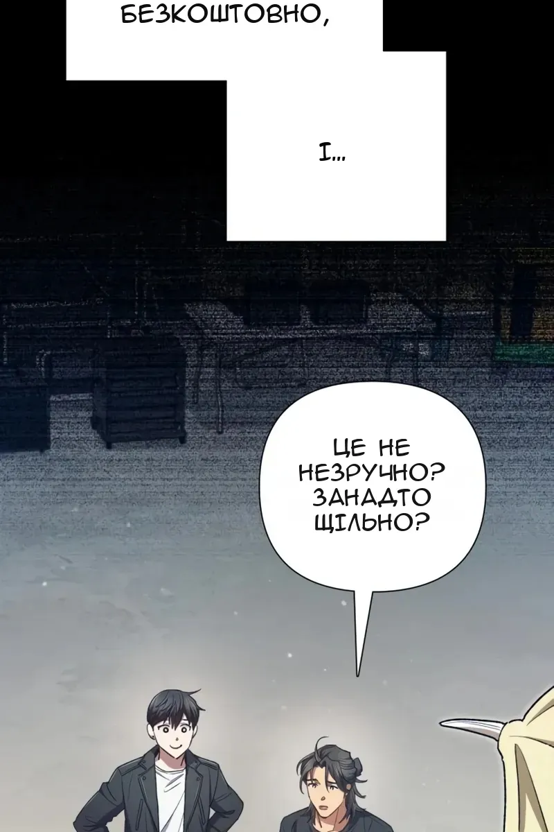 Сторінка 34