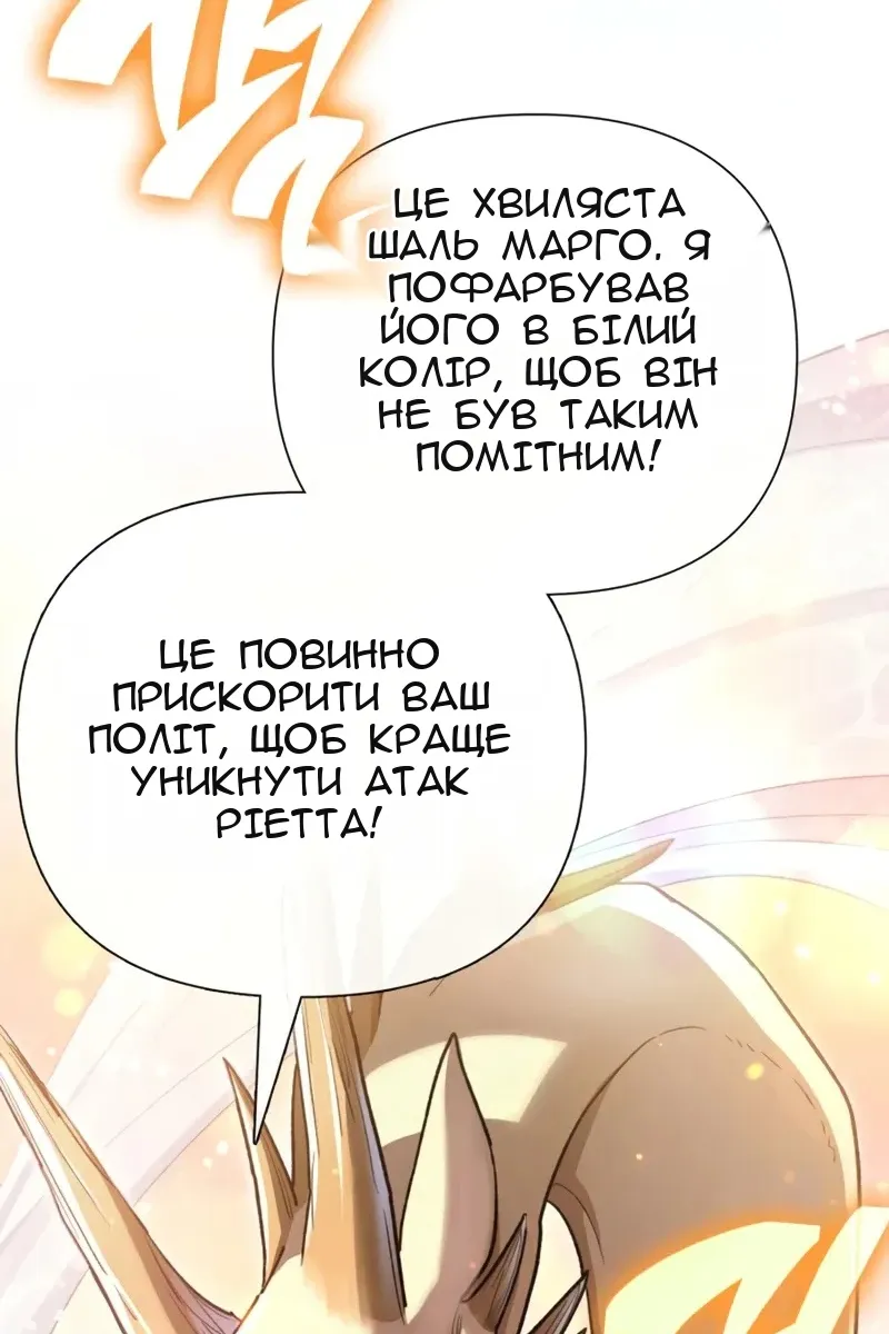 Сторінка 40