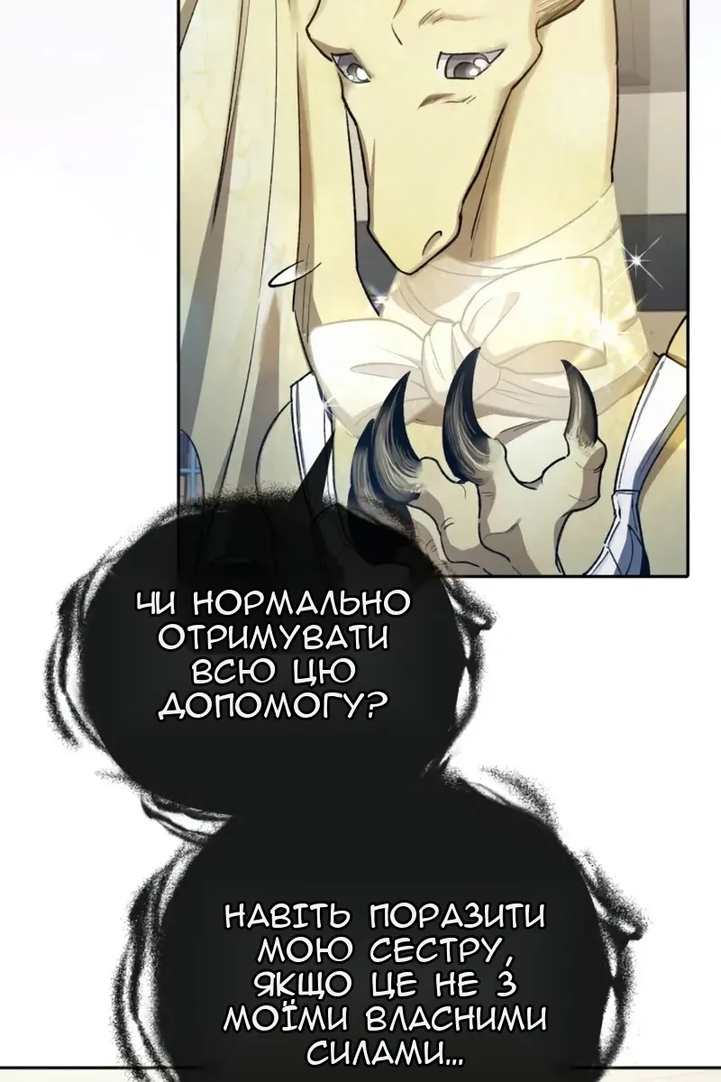 Сторінка 43