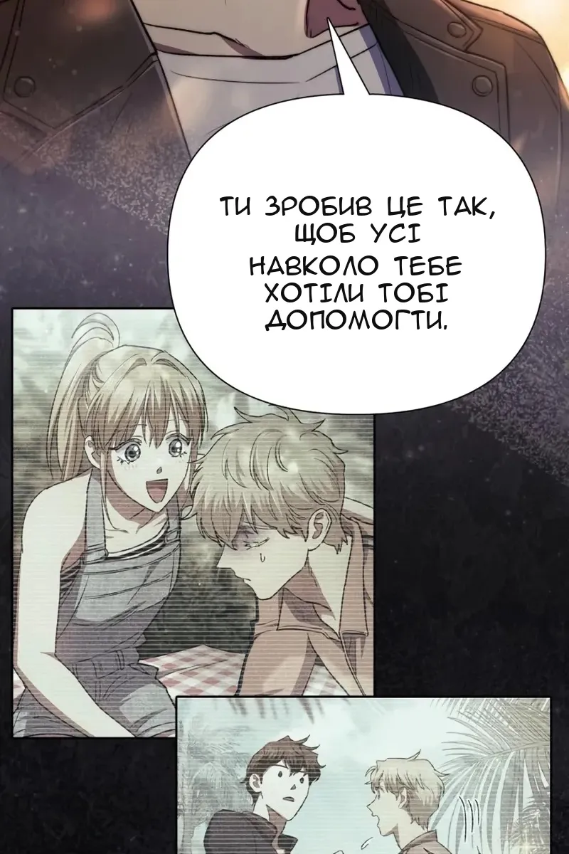 Сторінка 46