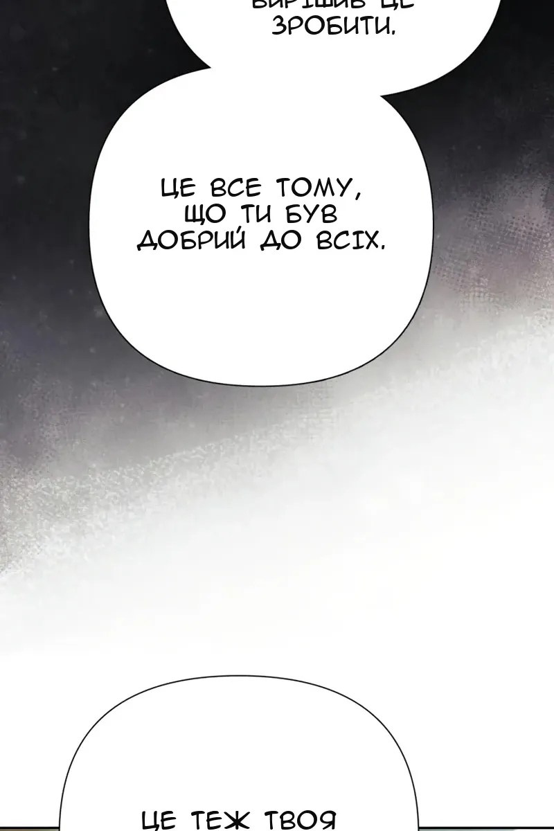 Сторінка 48