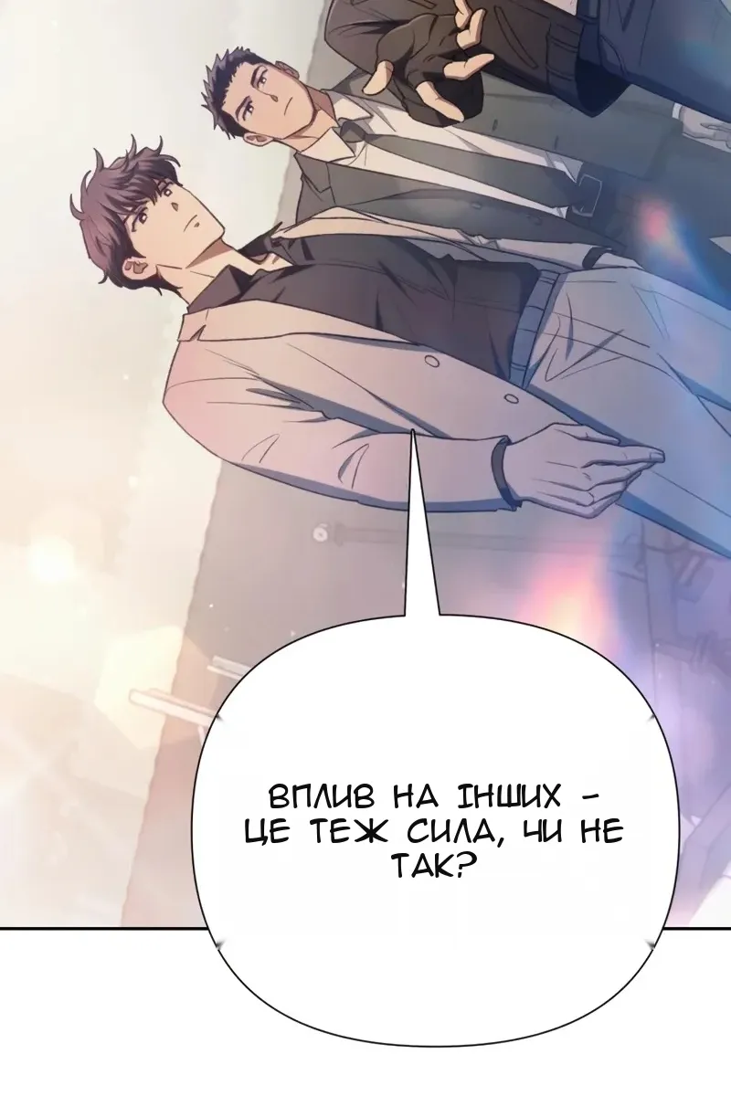 Сторінка 50
