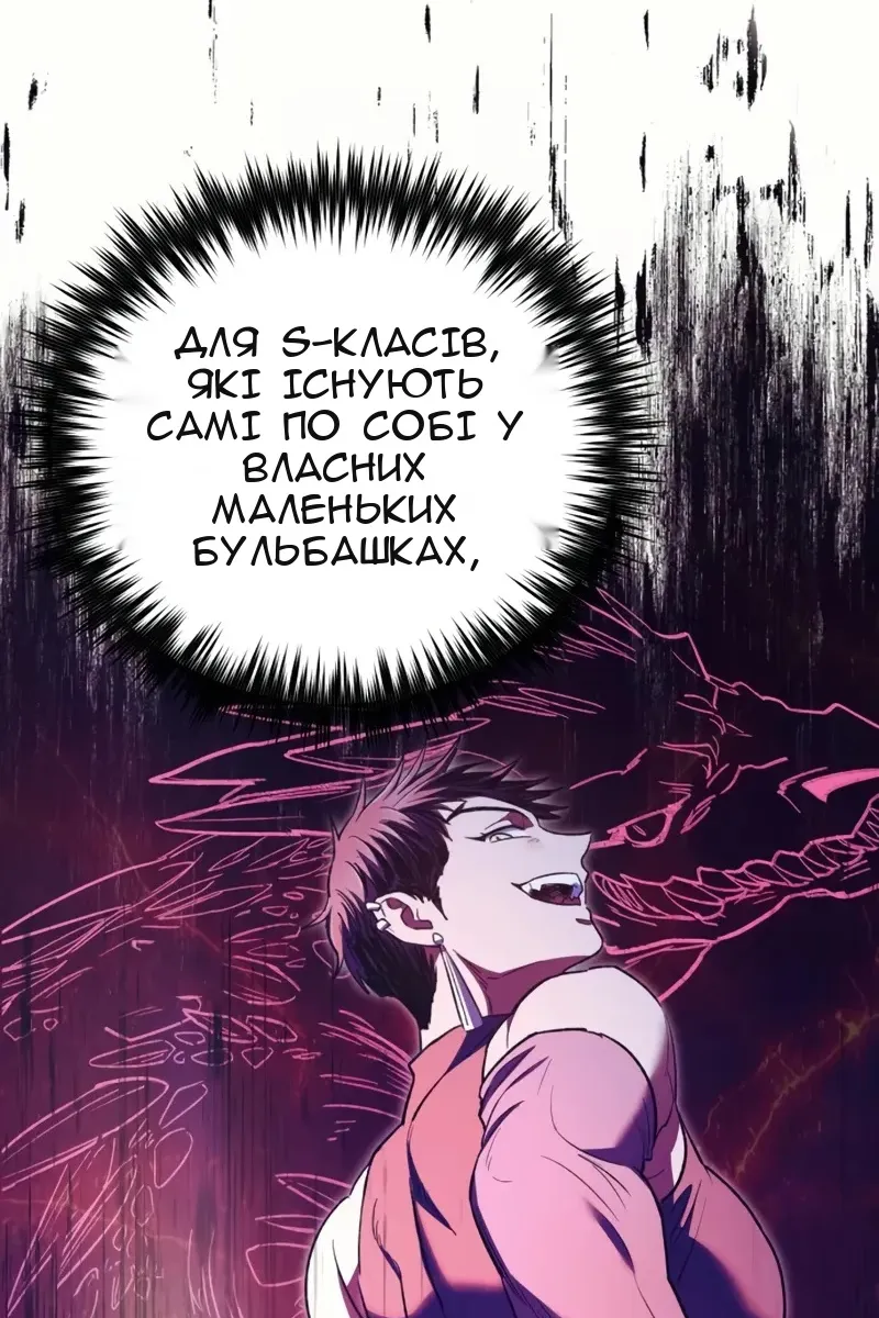 Сторінка 55