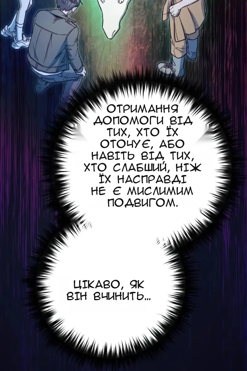 Сторінка 57