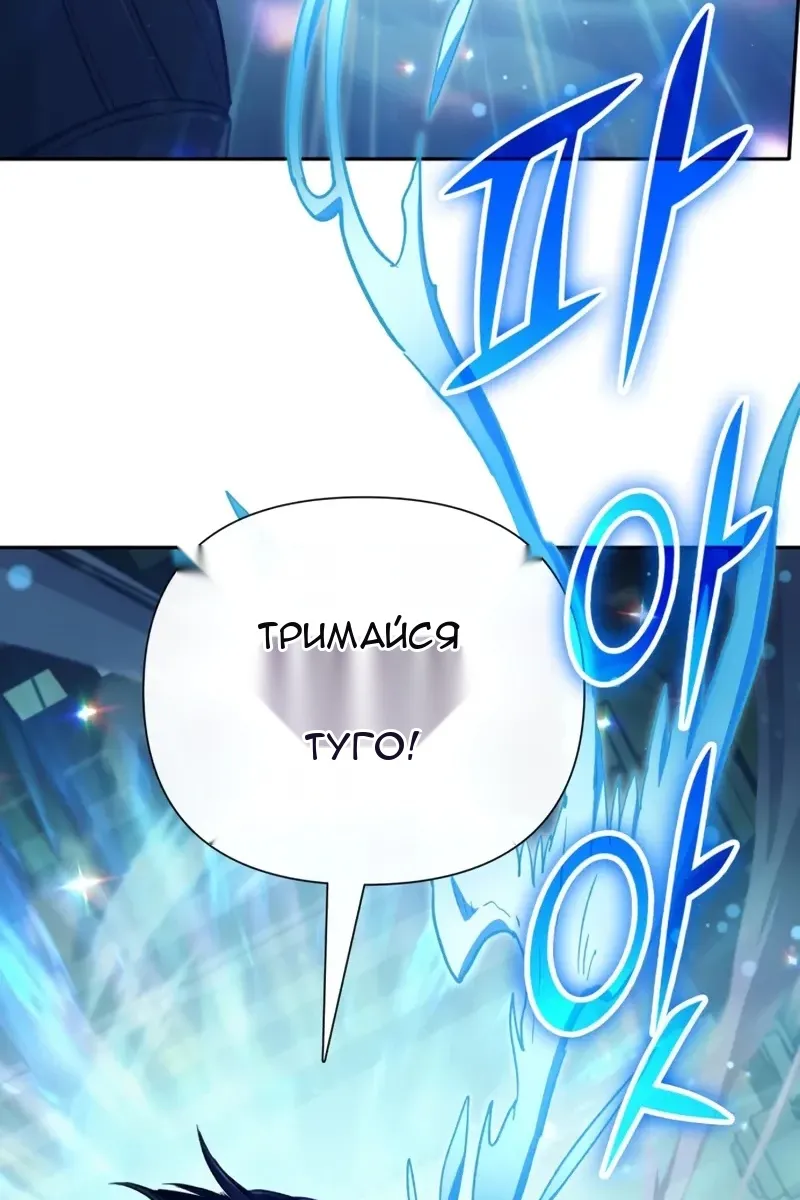 Сторінка 61