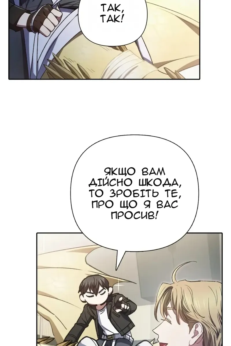 Сторінка 65