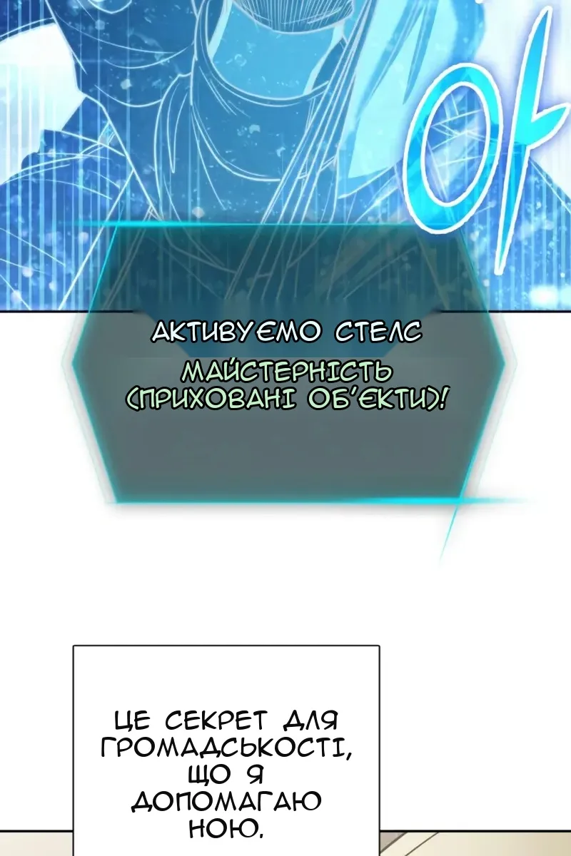 Сторінка 68