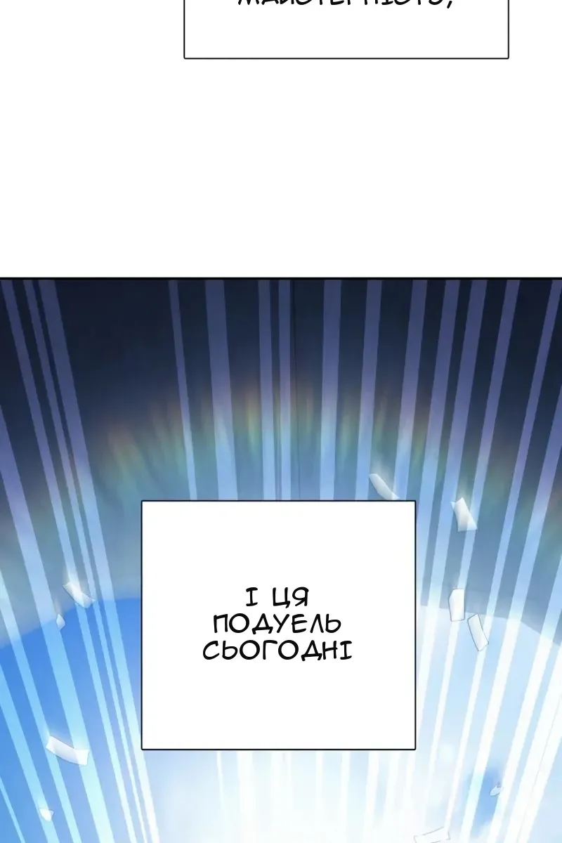 Сторінка 70