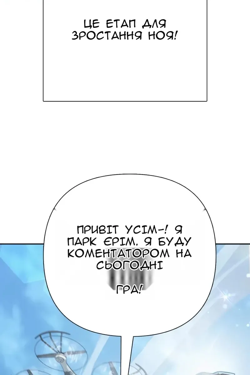 Сторінка 73
