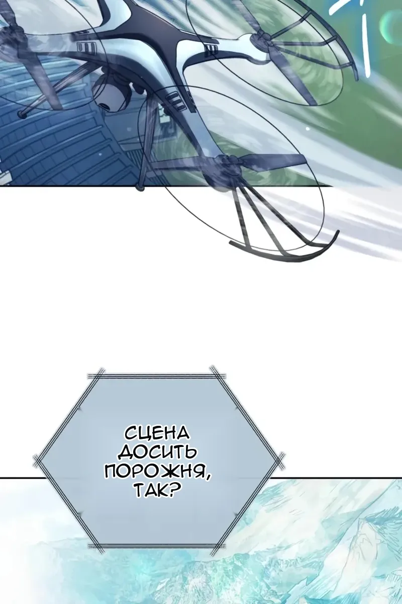 Сторінка 76