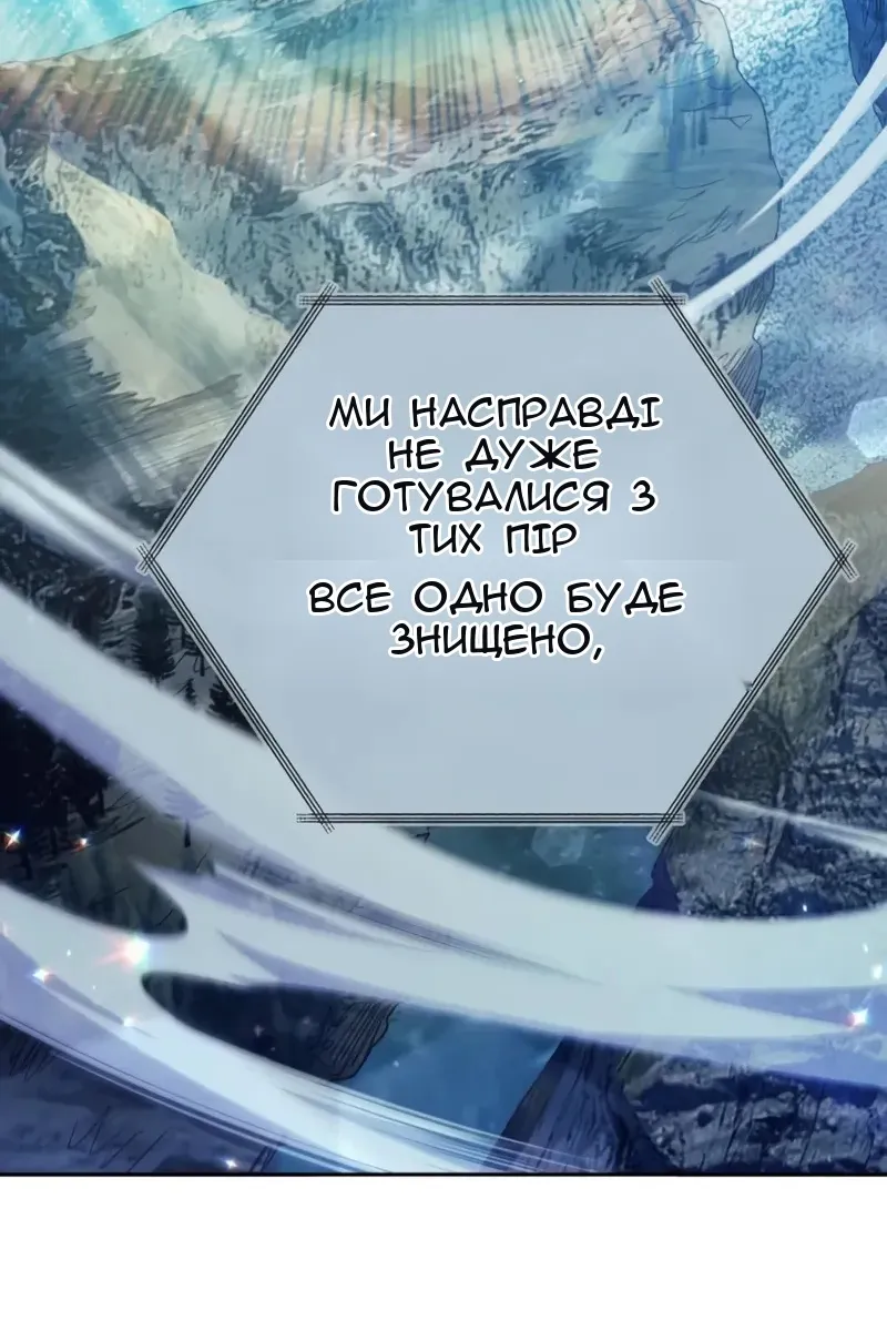 Сторінка 78