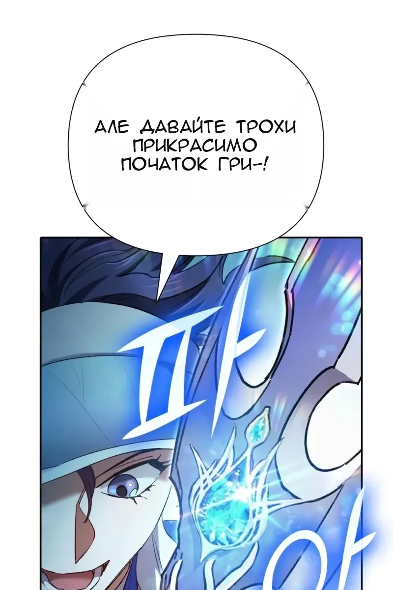 Сторінка 79