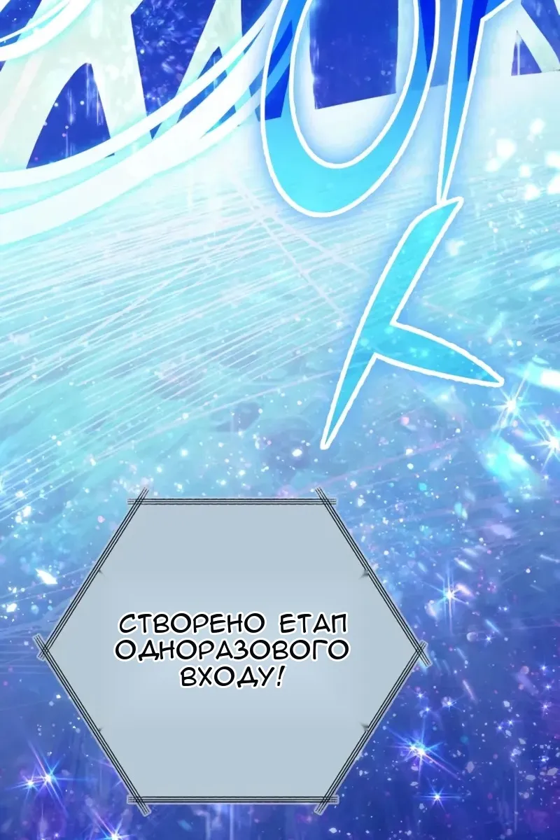 Сторінка 89