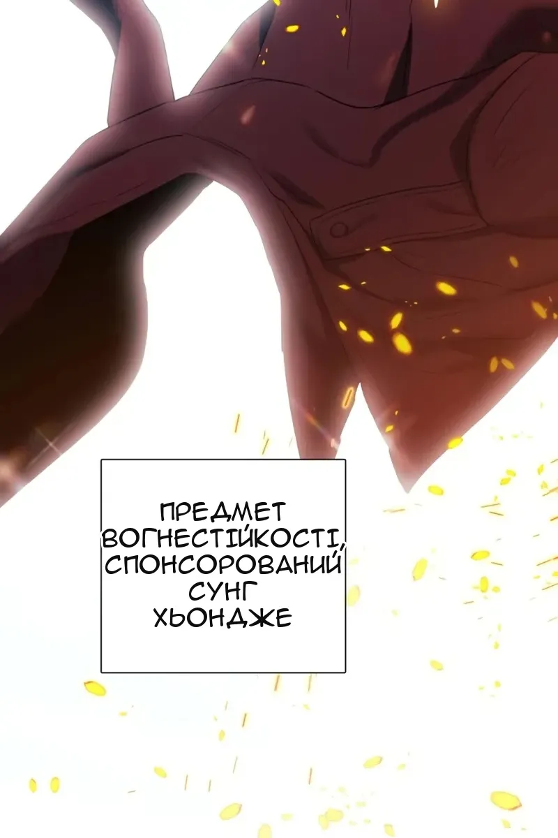 Сторінка 97