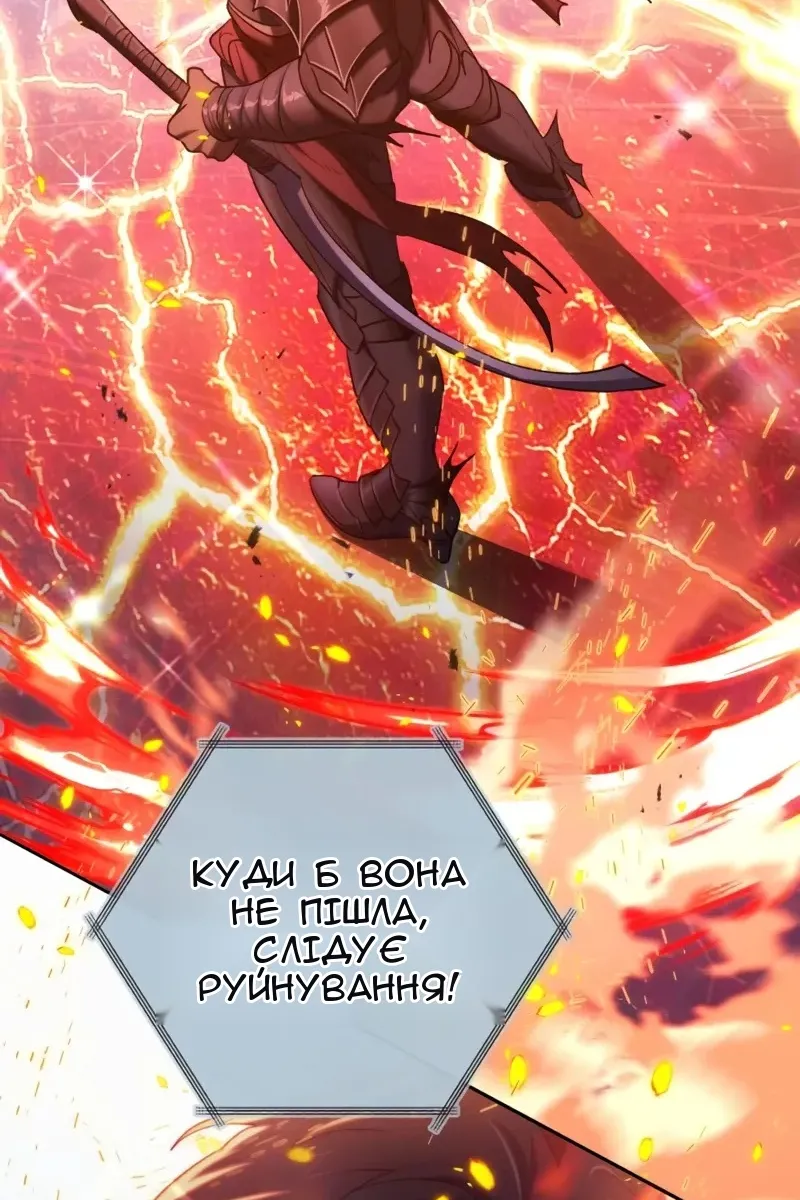Сторінка 99