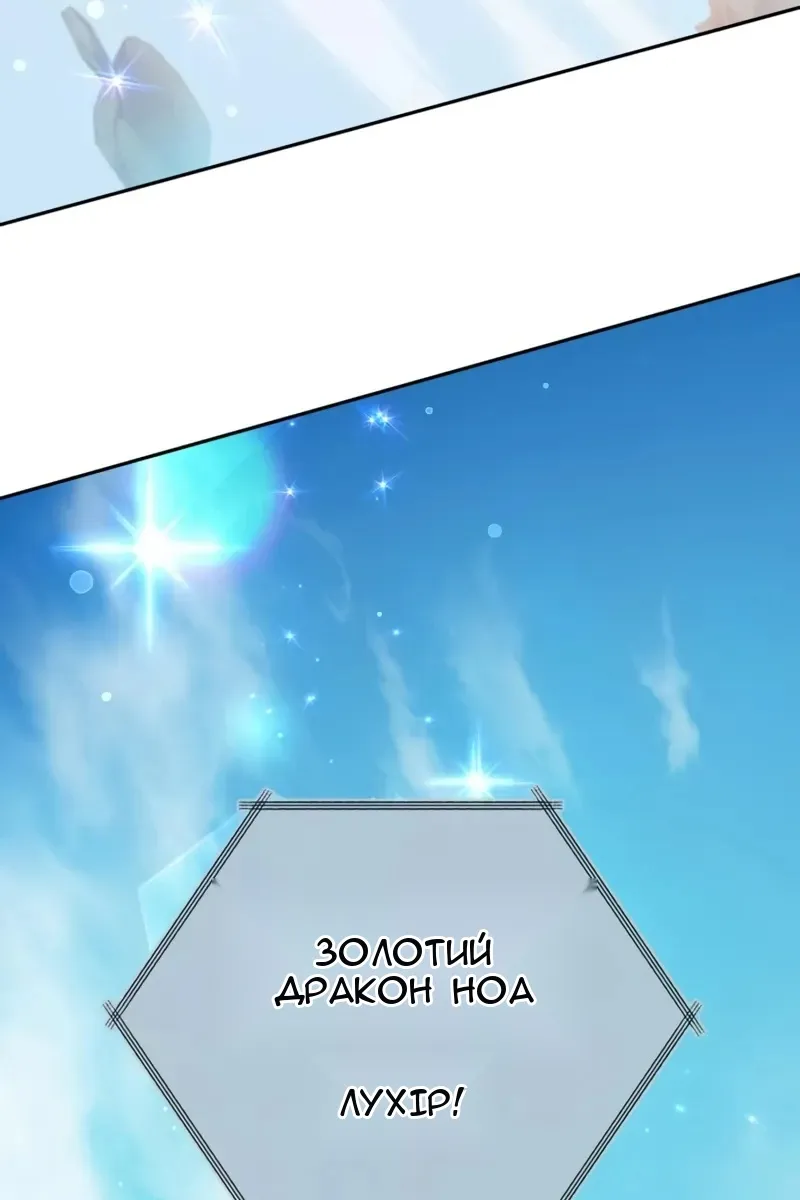 Сторінка 113