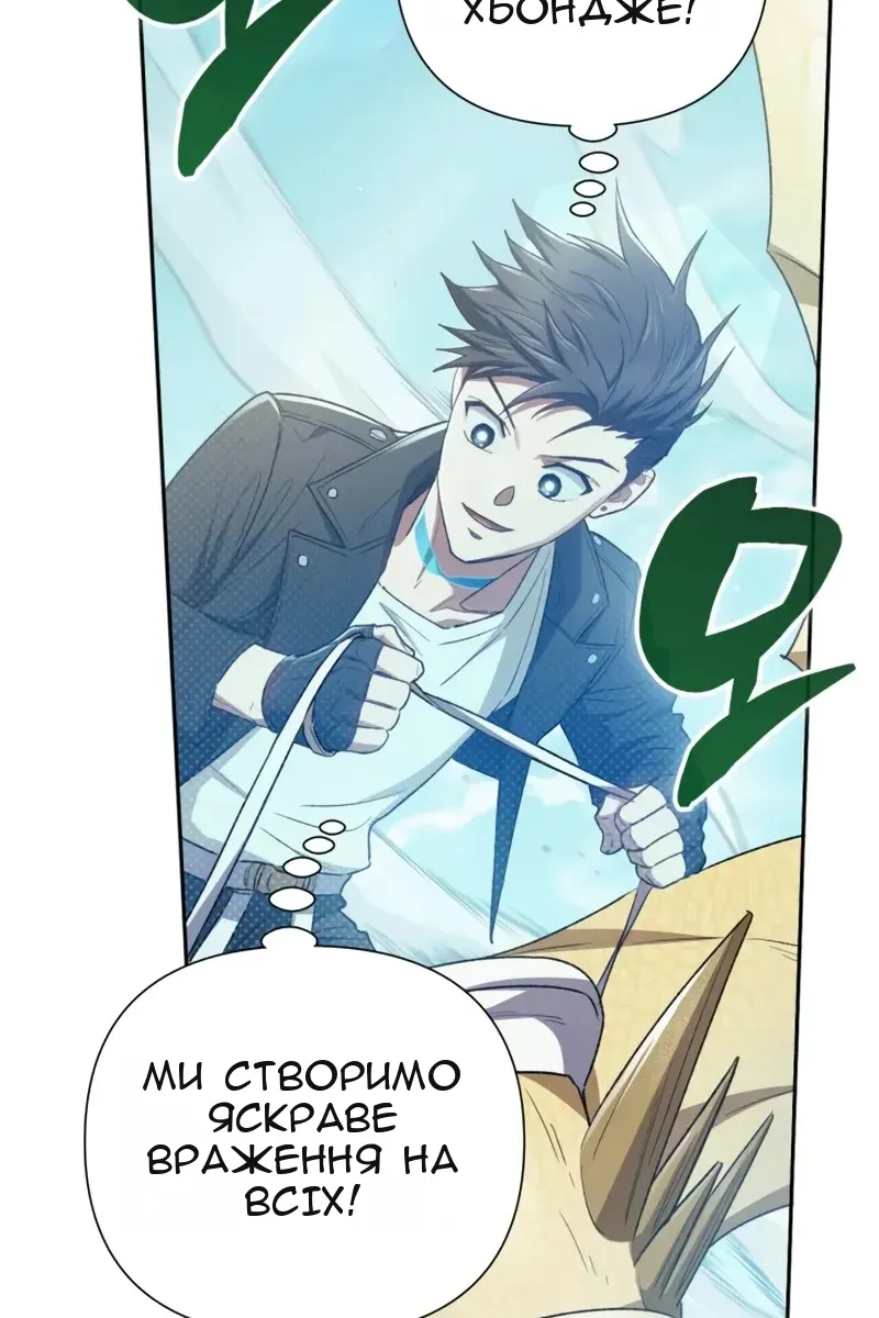 Сторінка 116