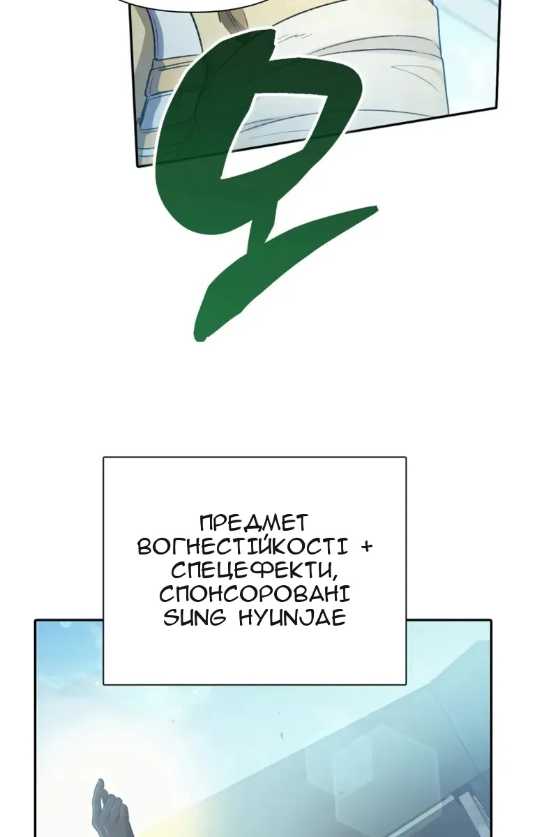 Сторінка 117