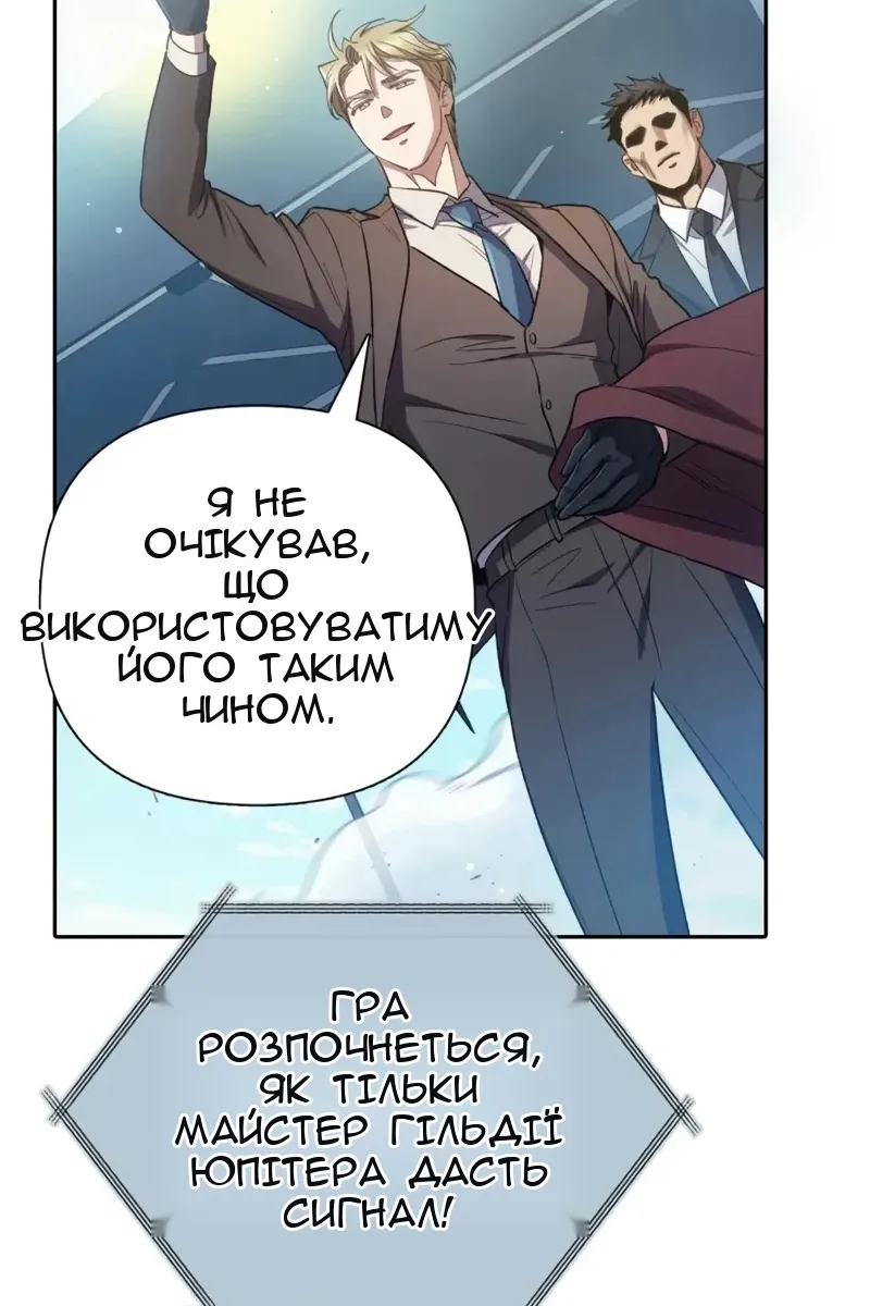 Сторінка 118
