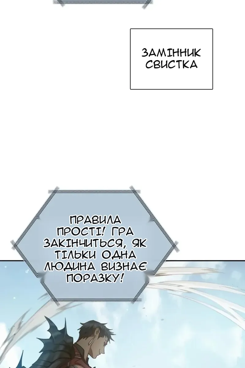 Сторінка 119