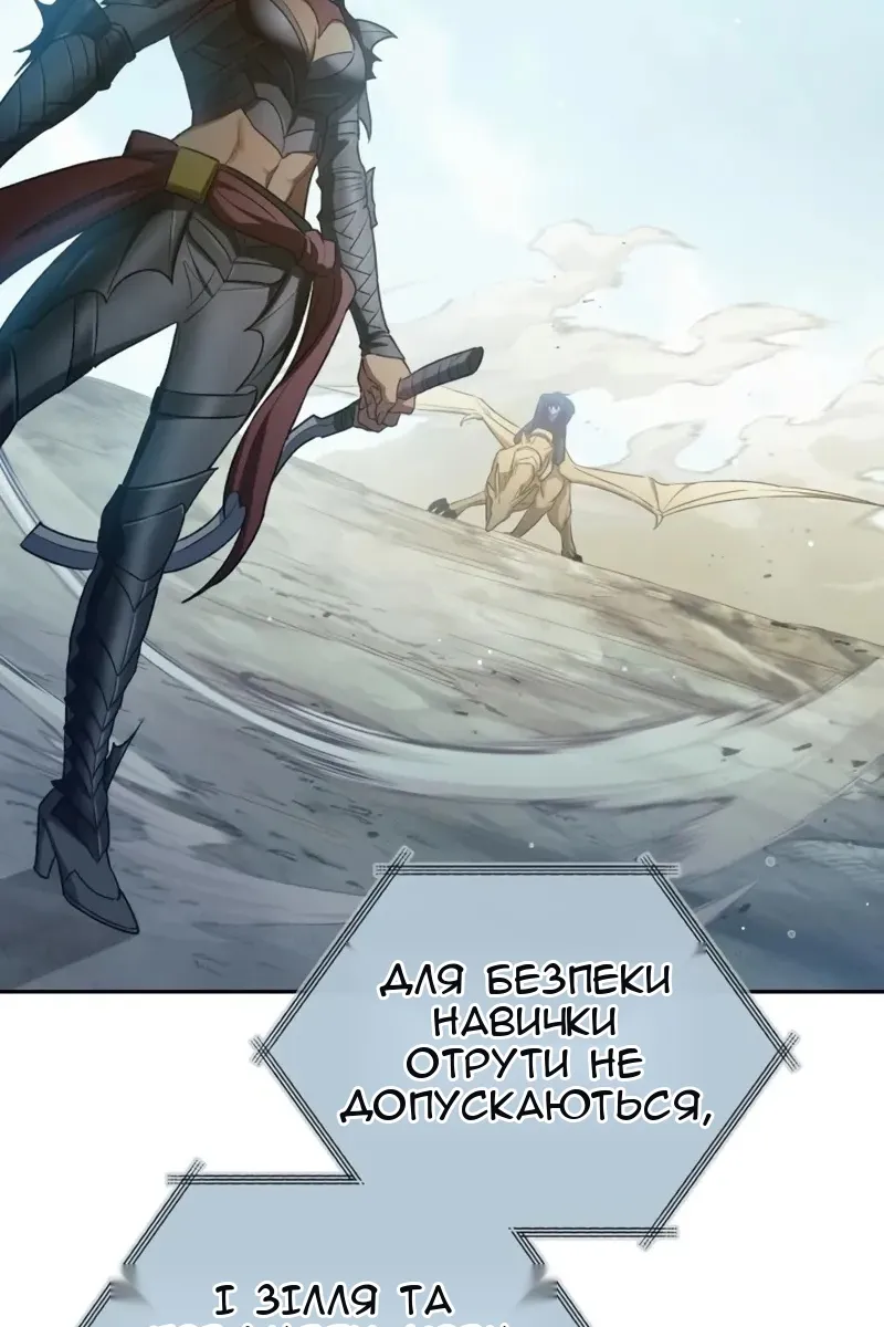 Сторінка 120