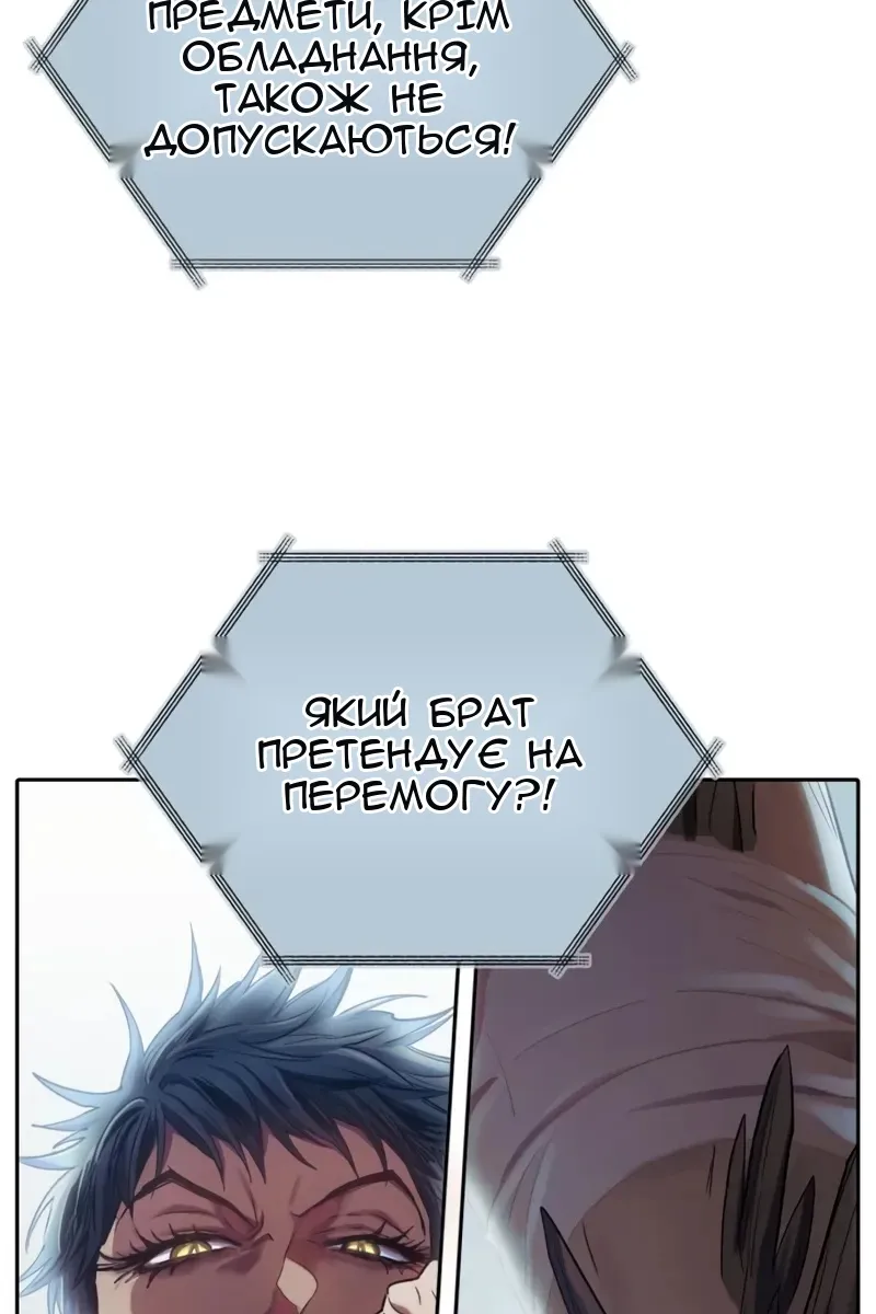 Сторінка 121