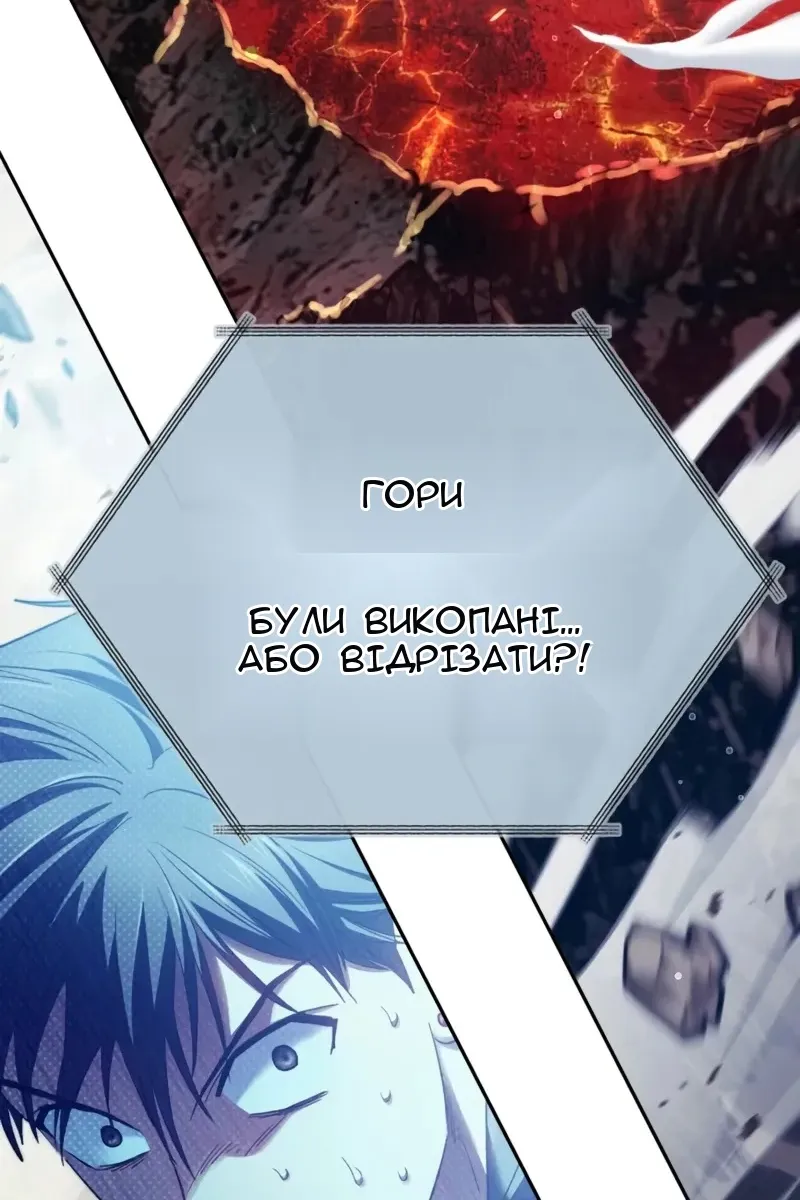 Сторінка 138