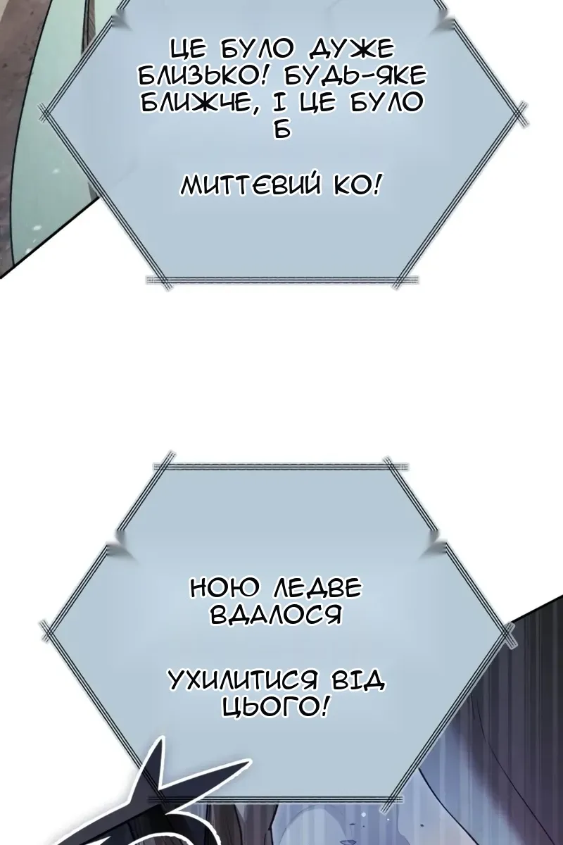 Сторінка 140