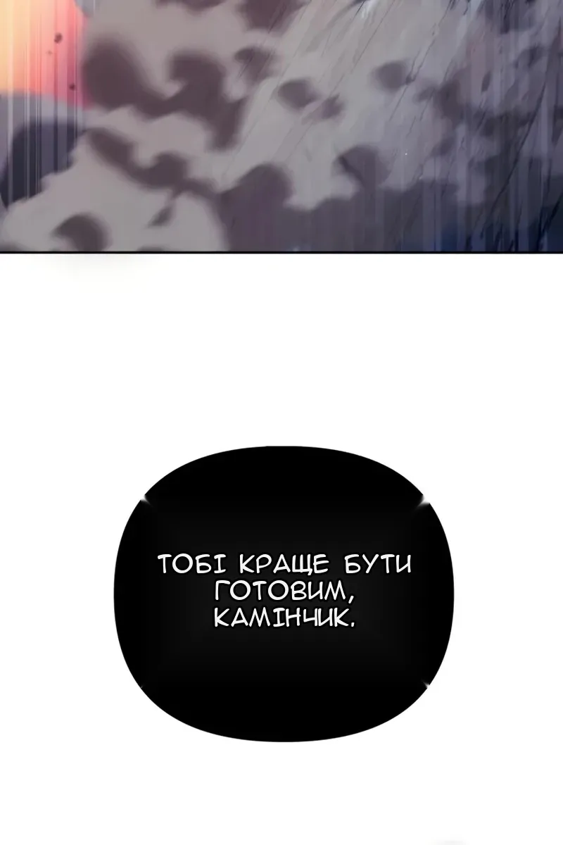 Сторінка 143