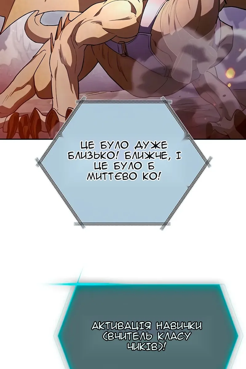Сторінка 4