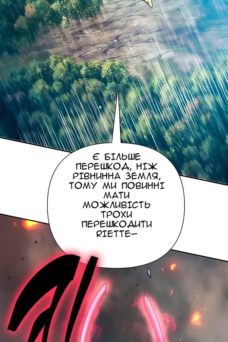Сторінка 10