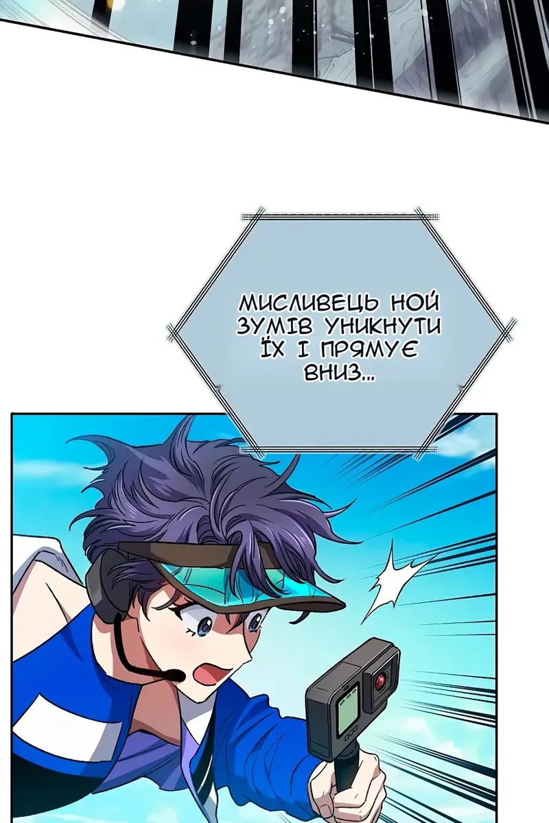 Сторінка 29