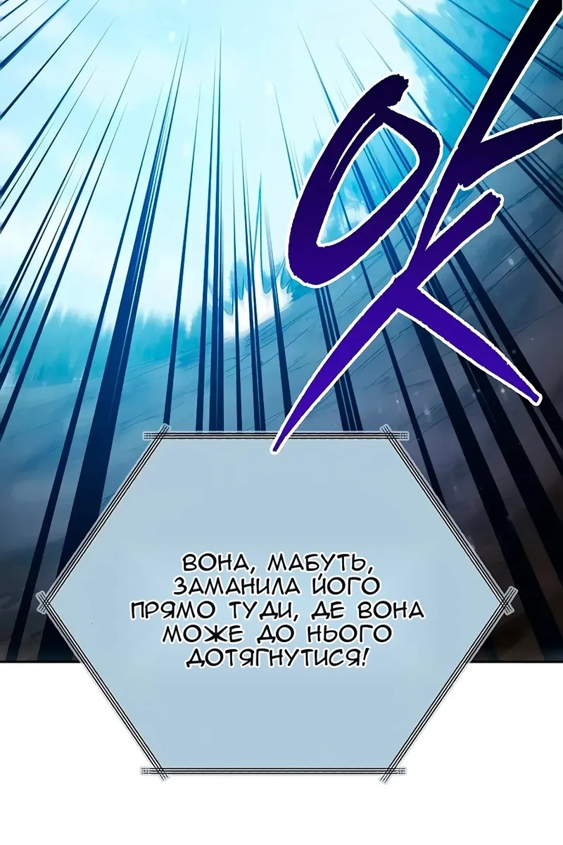 Сторінка 33