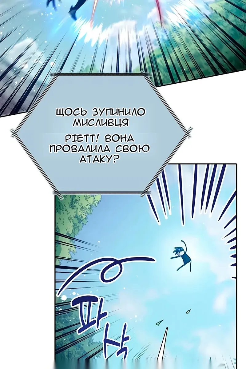 Сторінка 41