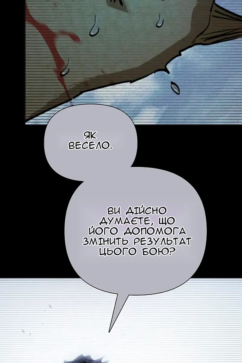 Сторінка 49