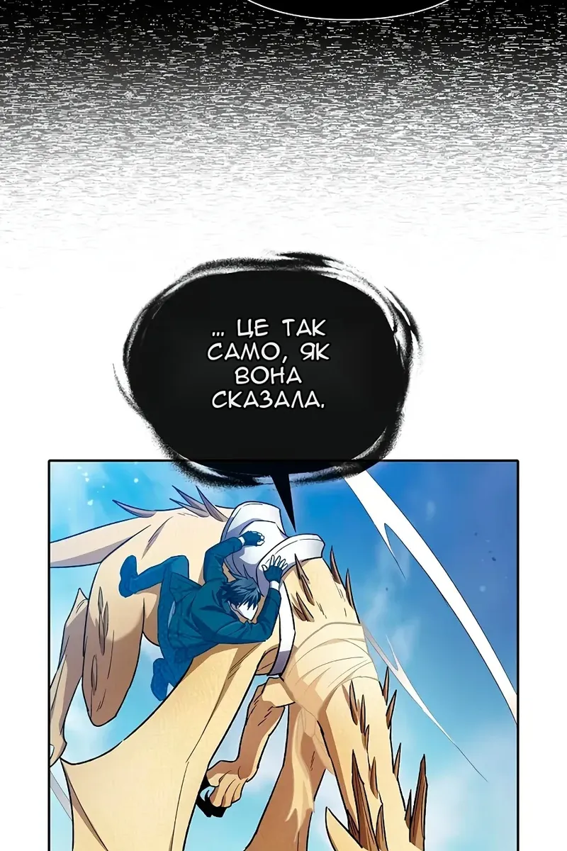 Сторінка 52
