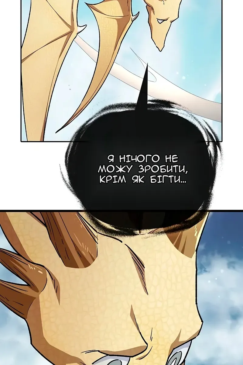 Сторінка 53