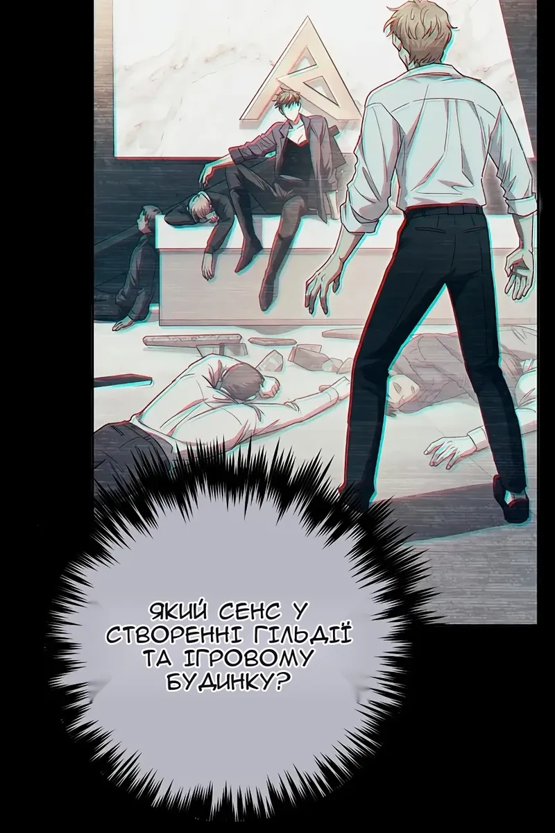 Сторінка 57