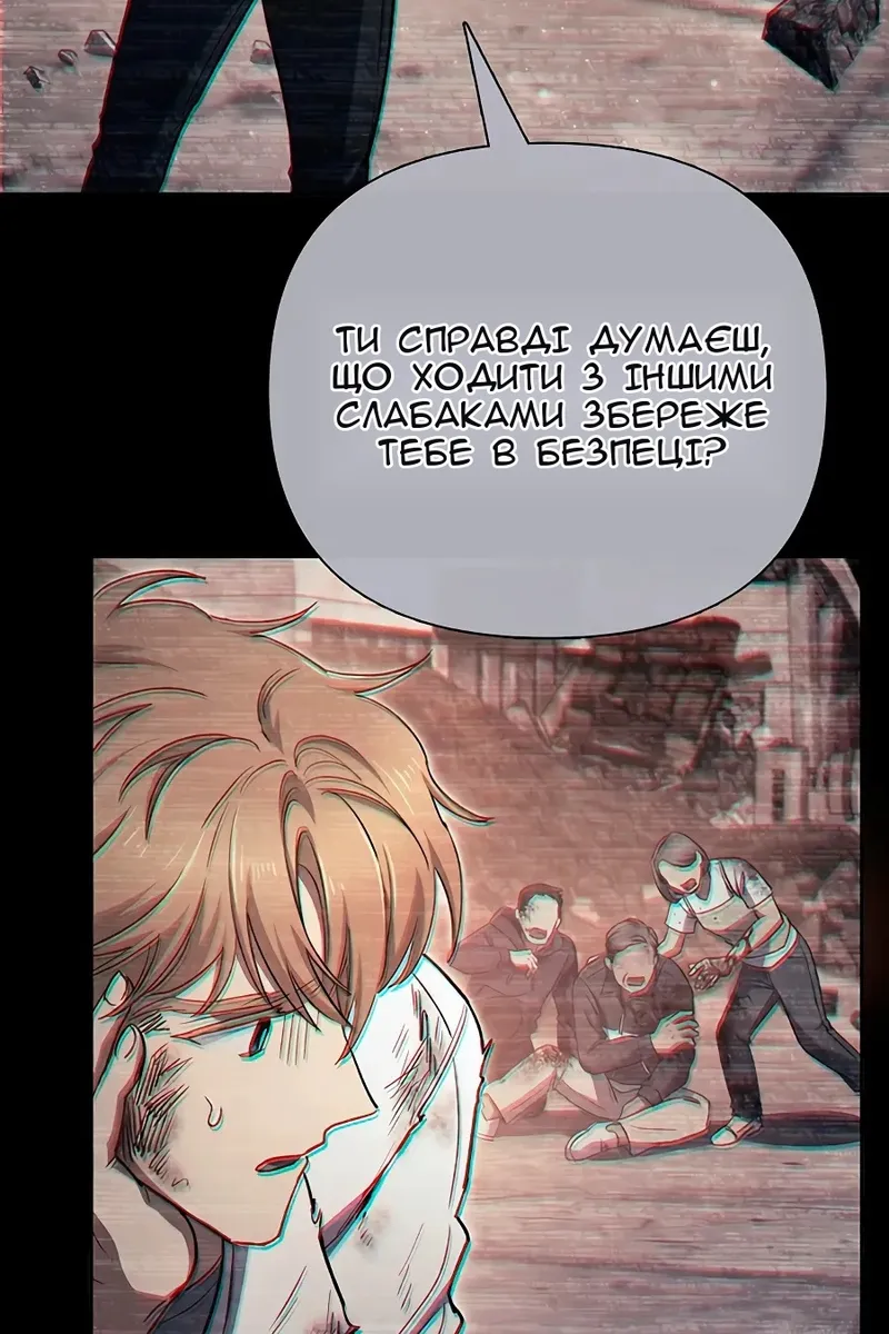 Сторінка 60