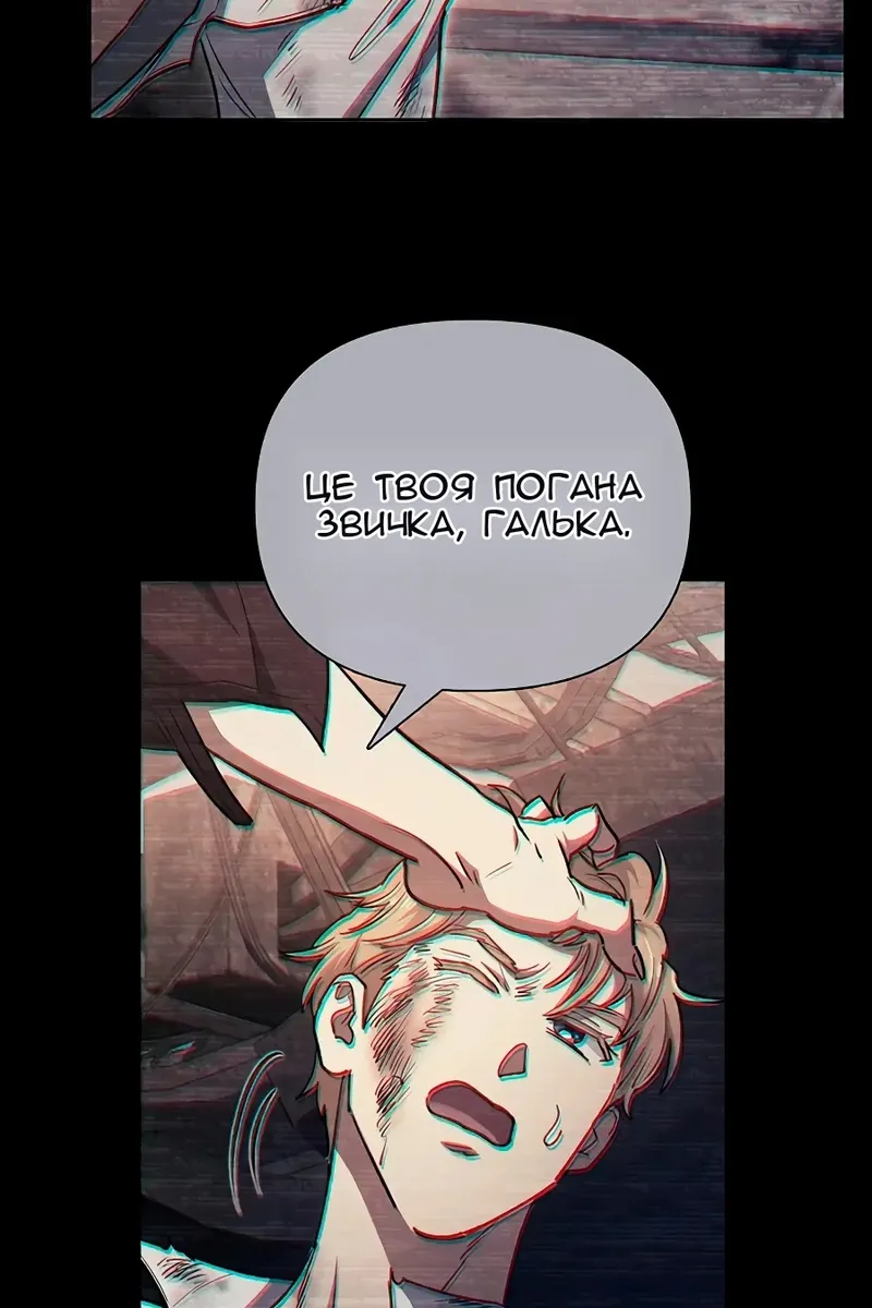 Сторінка 61